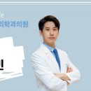 다온가정의원