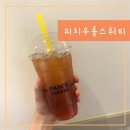 광광다방 이미지