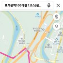 효석문학100리길 제1구간 이미지
