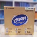 비타민태평양약국 이미지