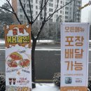 솔트앤스낵다산