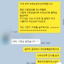(주)서서울공업사 | 신형개조 컨버전! 벤츠엠비언트,송풍구대전 수입차튜닝,낭만무역,수입차사고수리,1급공업사,대전나그네BENZ