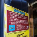 해어름 | 태안 가족여행 어은돌 송림캠핑장 해어름대신 뜨란채 예약 다녀온 후기