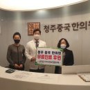 중국한의원 이미지