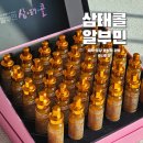 샘솟는약국 이미지