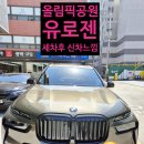 공원셀프세차장 이미지