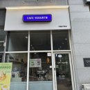 가정에서 맛있게 만드는 배리에이션 커피 2 - 카페메뉴 | 루원시티 케이크 맛집; 수제 딸기 케이크가 맛있는 카페 요거트샵