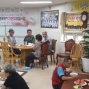 천일 경로당 이미지