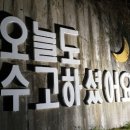 인스케어코어 이미지