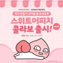 더페이스샵뉴코아 - 남구 삼산로 217 | 더페이스샵뉴코아