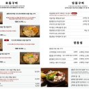 신계륙