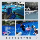 홍산관광농원캠핑장 이미지
