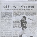 (주)바로게임 이미지