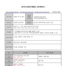 괭이부리경로당 이미지