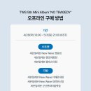 세븐일레븐 홍대스타점 네이버블로그