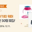 와우경품 이미지