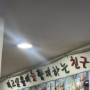 불로만숯불바베큐 | 인천 동암 치킨 바베큐 맛집 불로만숯불바베큐동암점
