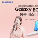 봄봄PC 이미지