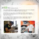 카에코셀프세차 이미지