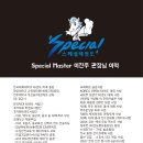 옥빛 태권도장 이미지