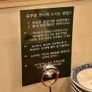 류우텐 이미지