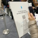 소소한날 | 2024 마켓컬리 컬리푸드페스타 첫째날 방문 후기 소소한 꿀팁 추천 부스