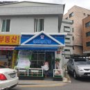 은천동-24 네이버블로그