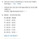 까까줄개 이미지