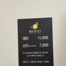 레몬사우나 네이버블로그
