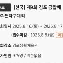 강탁구클럽