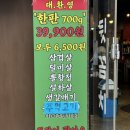 맛있는뒷고기 | 검단뒷고기 꼼장어가 맛있는 검단신도시 맛집 뒷꼼치 후기