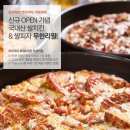 끼리끼리치킨