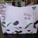 옥곡동우체국 이미지