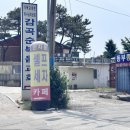 동부종합세차장 이미지