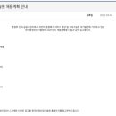 주식회사가리온 네이버블로그