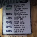 똘이네 | 시흥 배곧 야채곱창 입문하게 만든 똘이네곱창 트럭 내돈내산 찐단골후기