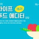 같이푸드 이미지