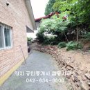 좋은집합동공인중개사사무소 이미지