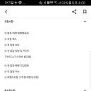 하나트립