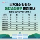 옥성면보건지소 이미지