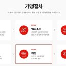 이엠씨에프앤비