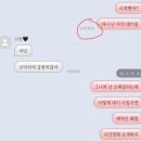 구체 | 대구 꼼나나 본식 메이크업 구체적인 후기