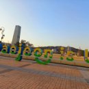영희문구