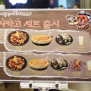 쭈꾸미브라더스 산본점 이미지