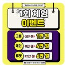 토파즈필라테스 | 토파즈필라테스후기&amp;필라테스효과