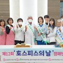 포항성모병원