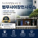 법무사공인사무소법무사오현식 | 빚탕감제도 개인회생 80% 성공 후기: 이장헌 법무사 무료상담
