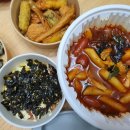 이층떡볶이