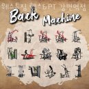 웨스트짐 헬스&PT 이미지