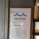 팡페이장과자점 이미지